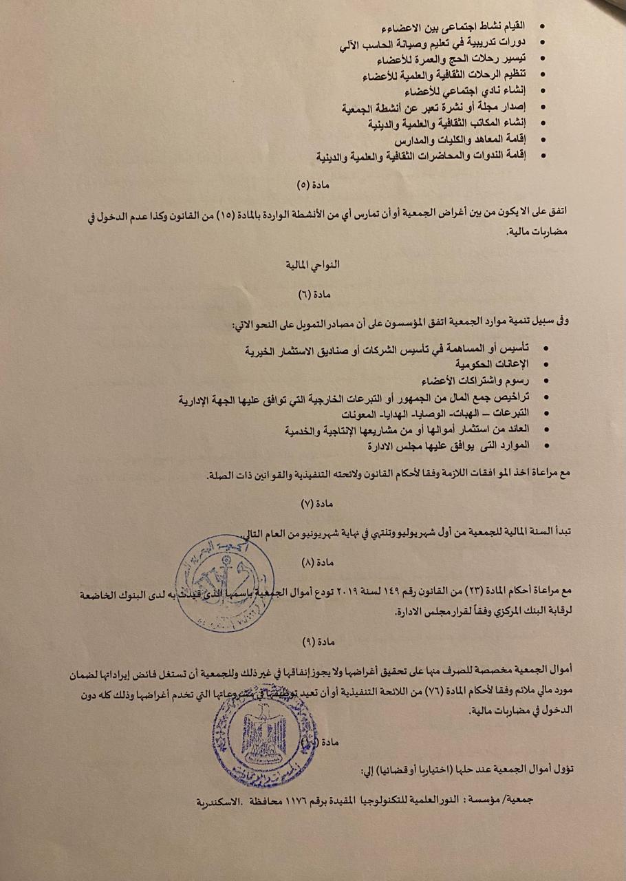 project-slider-image